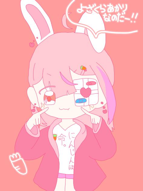 よざくらあかりちゃん