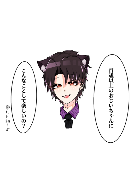 楽しいです！！