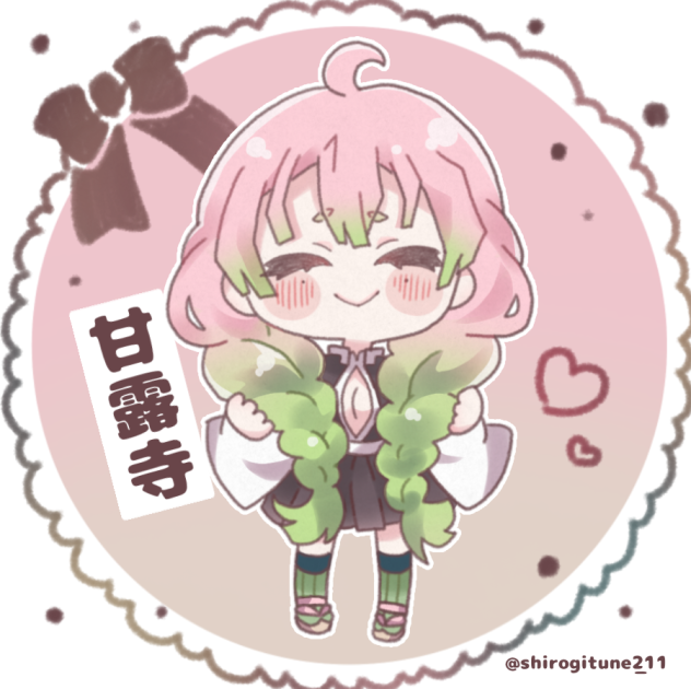 みつりちゃん