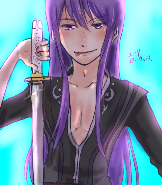ユーリ・ローウェル