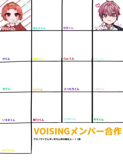 合作参加させていただきました!