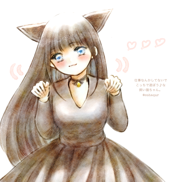 仕事なんかしてないで、こっちで遊ぼう♪な飼い猫ちゃん。
