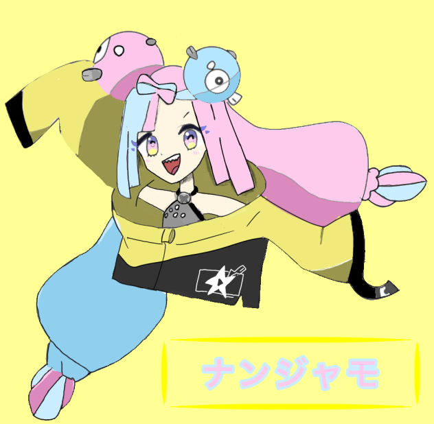 ナンジャモ