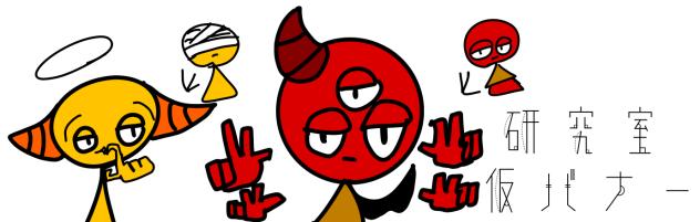 バナー描いてくれる人募集中