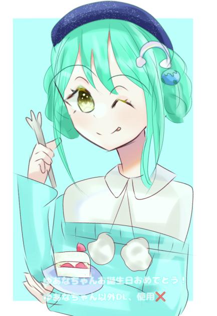 ゆあなちゃんお誕生日おめでとう！