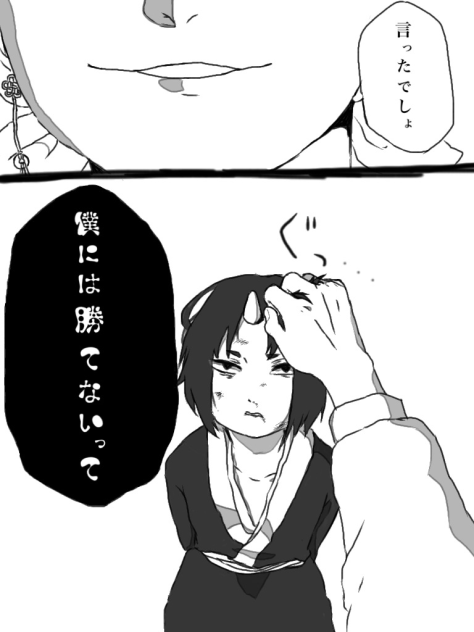 妄想白鬼 Ibispaint