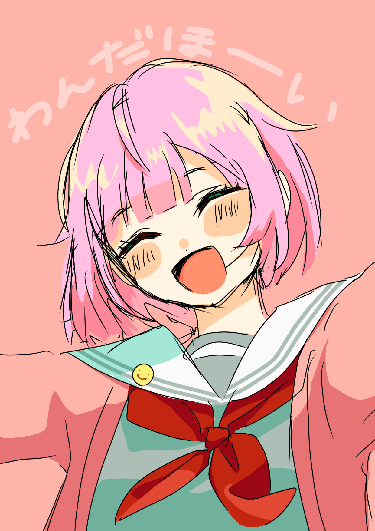 わんだほーい☆ - ibisPaint