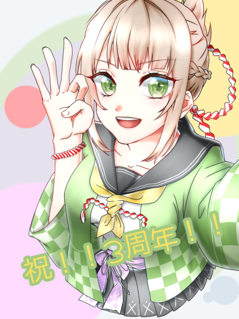 温泉むすめ