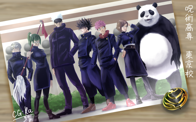 呪術高専　東京校