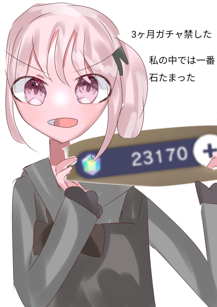 ２０２４年　７月２２日