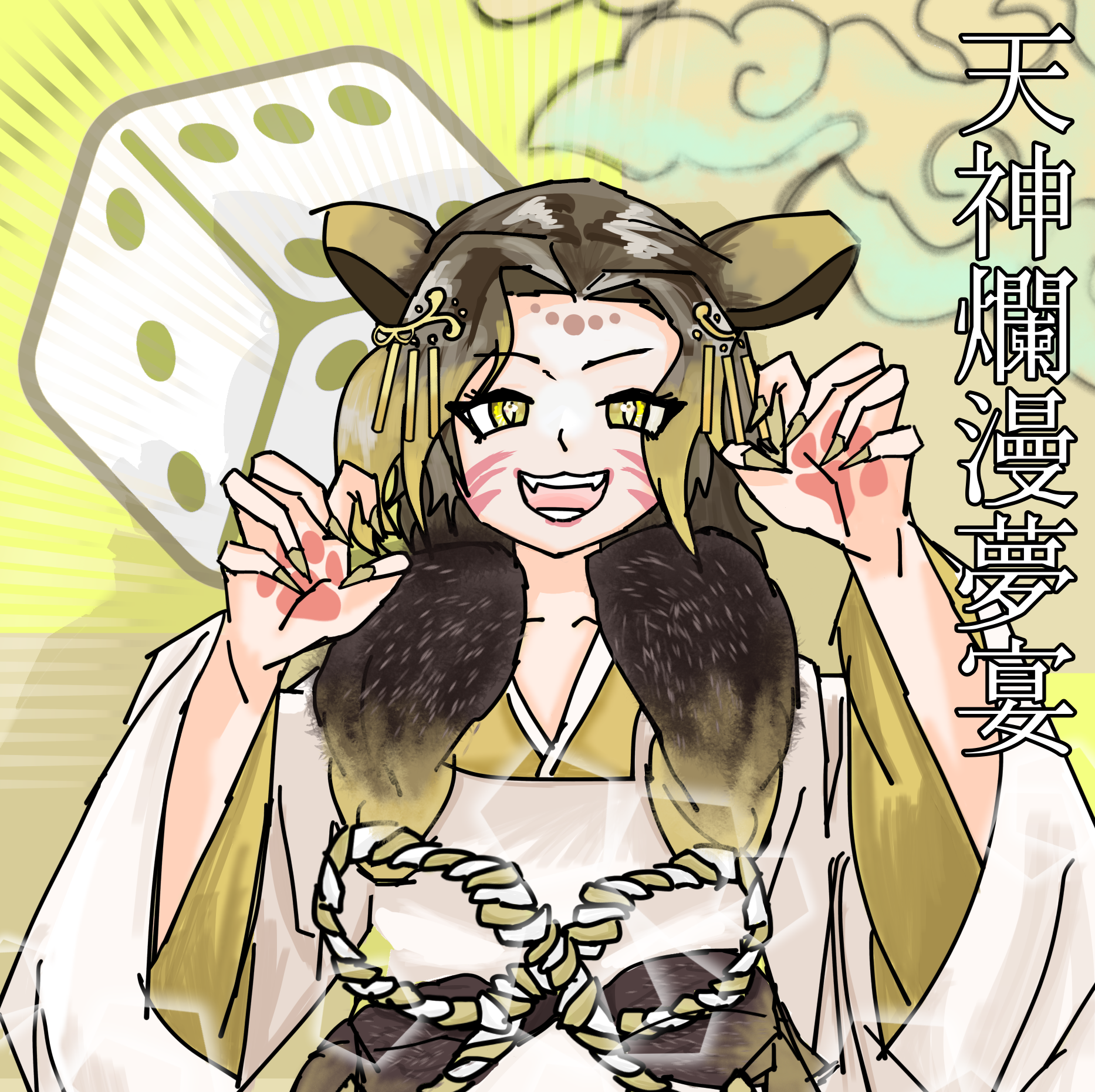 いれいす 悠佑 缶バ 天神爛漫夢宴即購入⭕️ - www.patrooper.com 