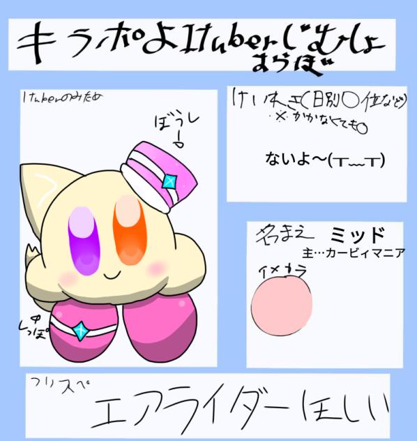 事務所に入りたい