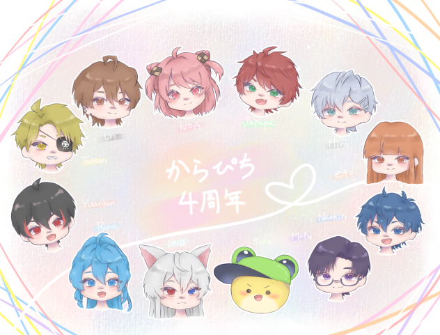 からぴち　4周年