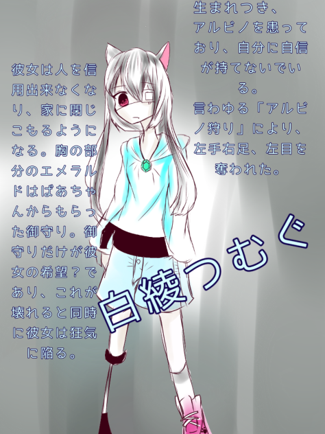 しょーーーーーーーーーーーーーーーーーゆっ！