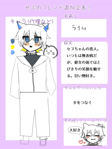 企画参加っ
