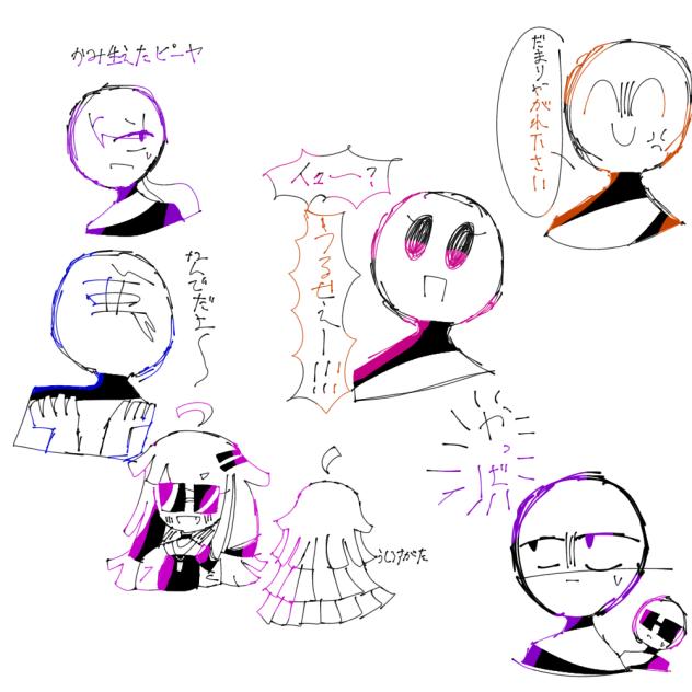 沼達