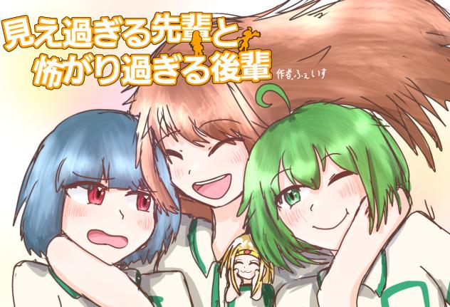 ふぁんあです！
