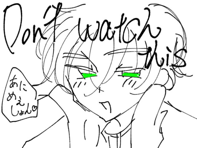 キス途中　BL