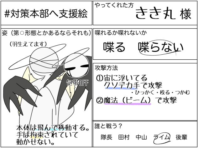 無題194