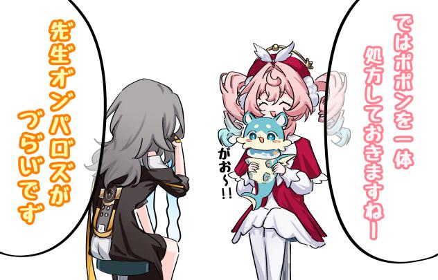 多分ポポンってこういうことだよね？