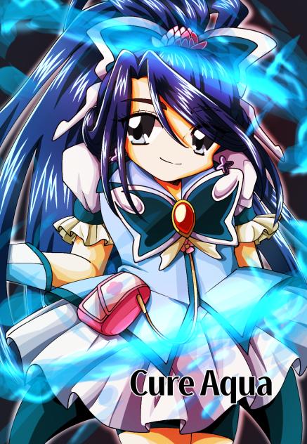 キュアアクア
