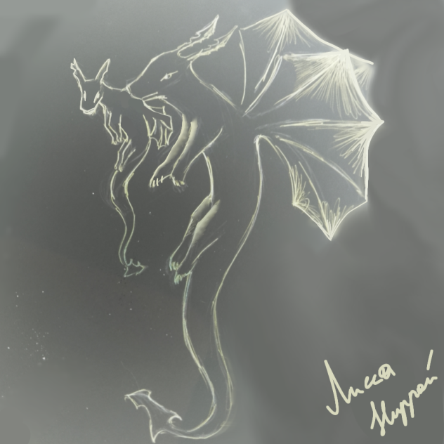 дракон эскиз