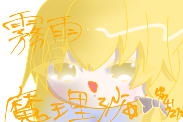 ツイッターのヤツ