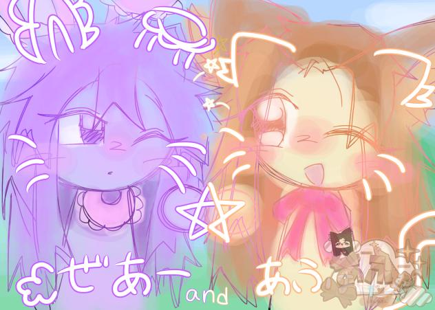 懐かしのペア画