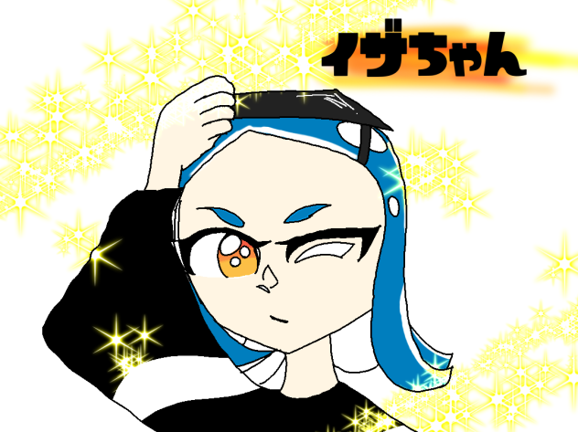 イザちゃんファンアート