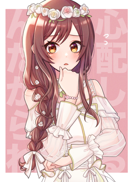 ビューティフルウェイフト🌸
