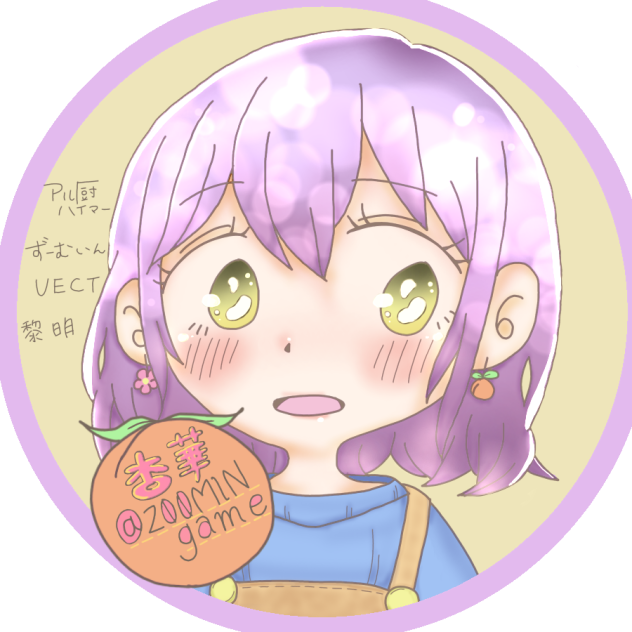 アイコン