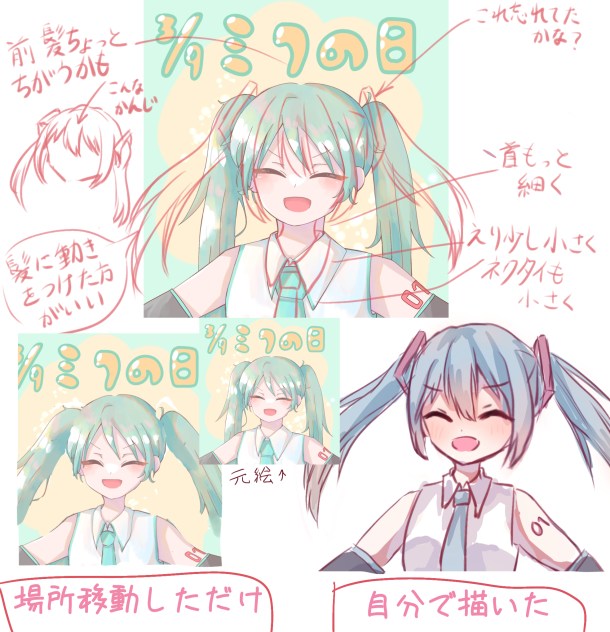 ゆりゆりさんの添削！