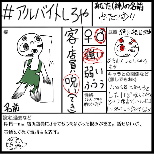 あ