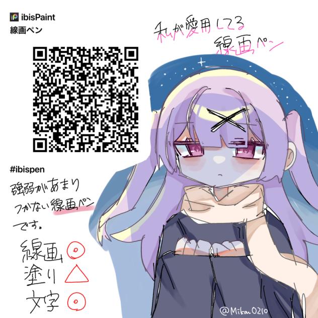 ペン配布(多分17回目)