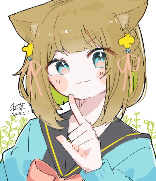 🌱