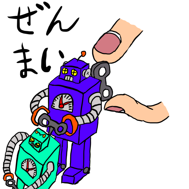ブリキのおもちゃ