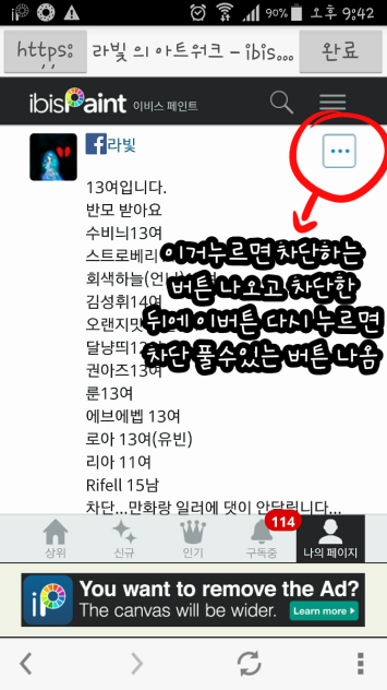 이걸 왜 못찾아