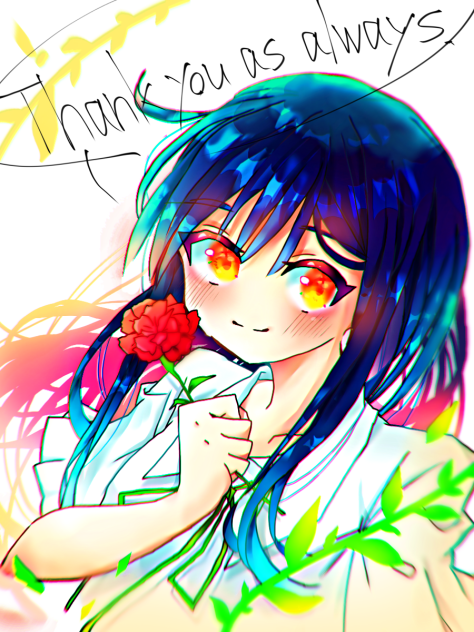 いつもありがとう