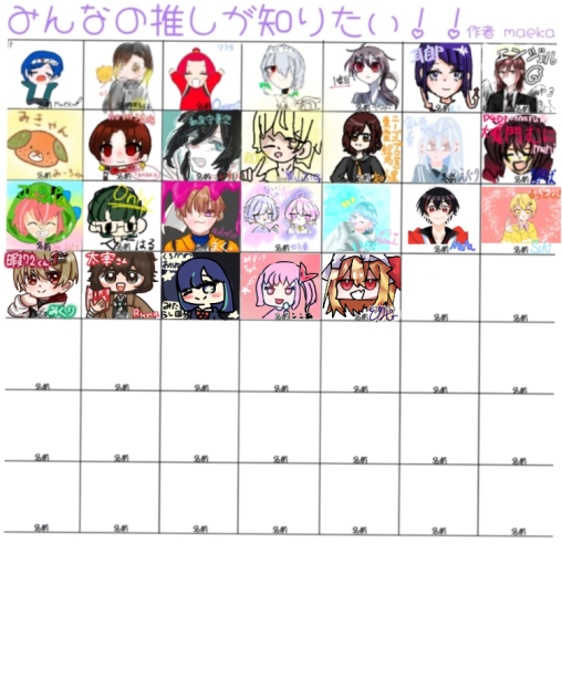 フランちゃんを描きました!!