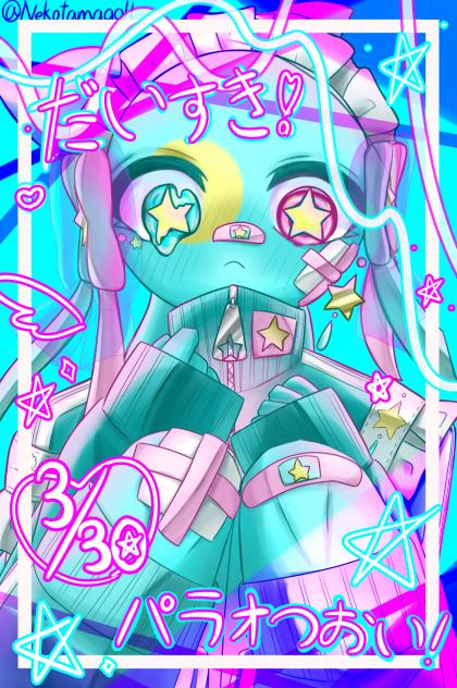 ジャージメイド🇵🇼