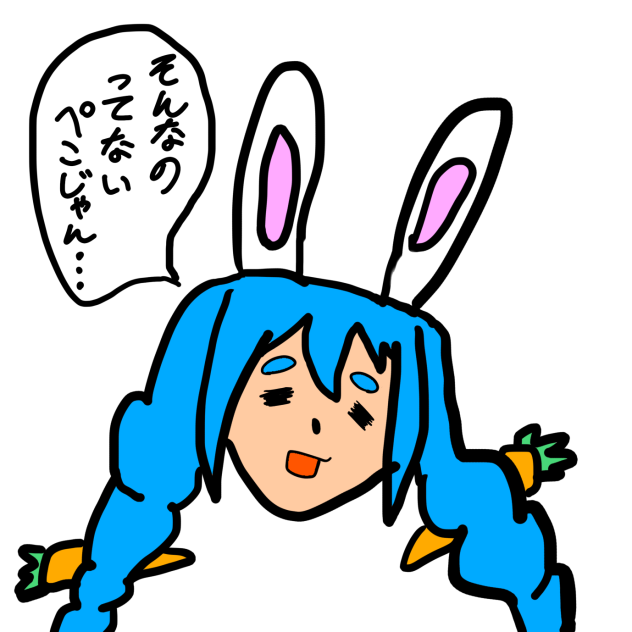 ぺこら