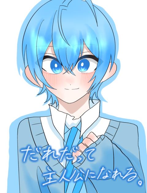 ヒーロー️🐐🩵