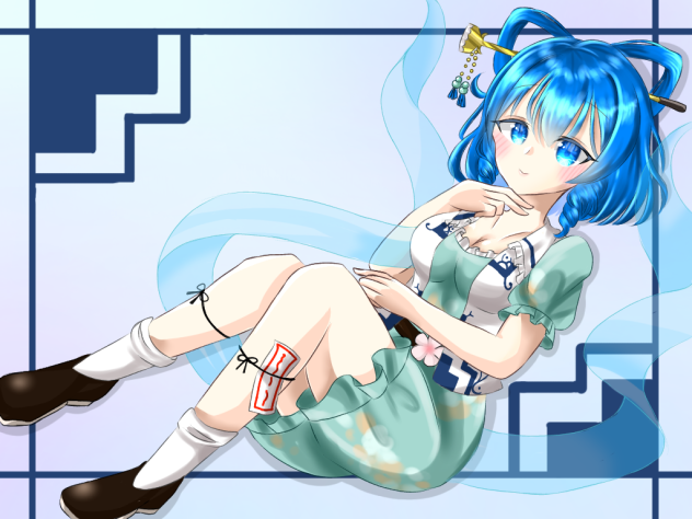 青蛾さん
