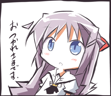鳴瀬しろはのお疲れ様です。
