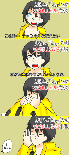 動画消します😄アイビスのアカウントの方関係ないですごめんなさい(概要欄必見)