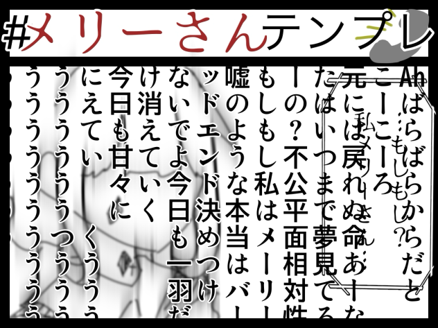 これでこいしちゃん来てくれ