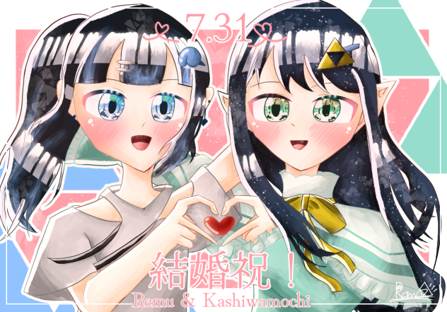 結婚💍🎊