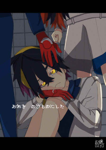 『わやじゃ……』