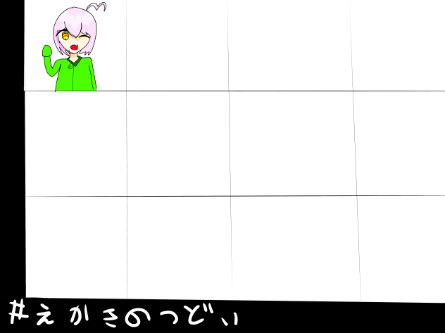 合作だあああああ