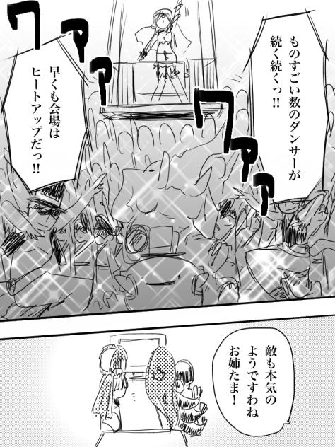 レッドペッパー 62